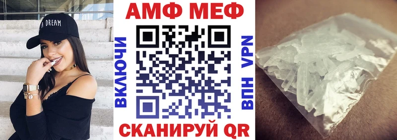 даркнет наркотические препараты  Пенза  АМФ 97% 
