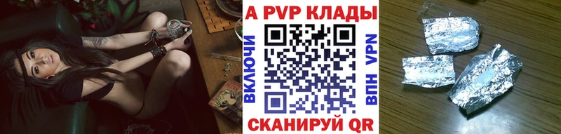 Alfa_PVP кристаллы  Пенза 