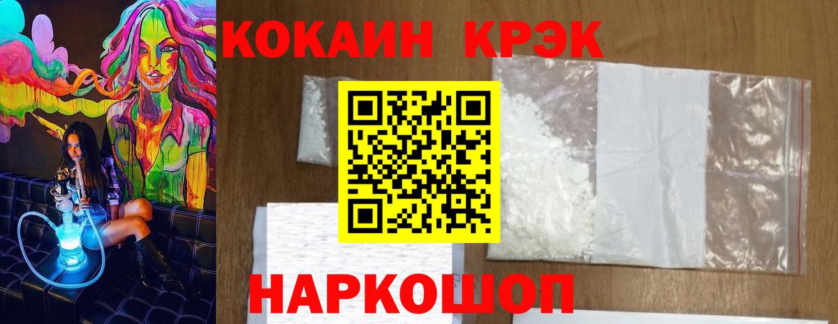 КОКАИН Боливия  купить  сайты  Пенза  Кокаин VHQ  Вход с VPN 
