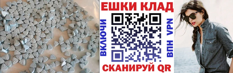 где купить наркоту Пенза ЭКСТАЗИ XTC