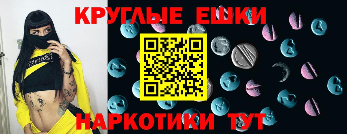 Ecstasy 99%  Пенза 