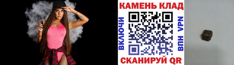 купить наркотики цена  Пенза  Гашиш ice o lator 