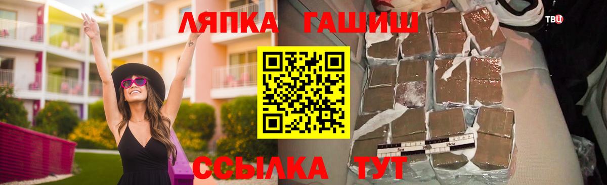 МЕФ  ГАШ  Лсд 25  Конопля  Вход с VPN  Пенза  Меф МЯУ МЯУ кристаллы 