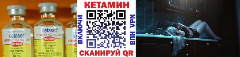Кетамин ketamine  Пенза 