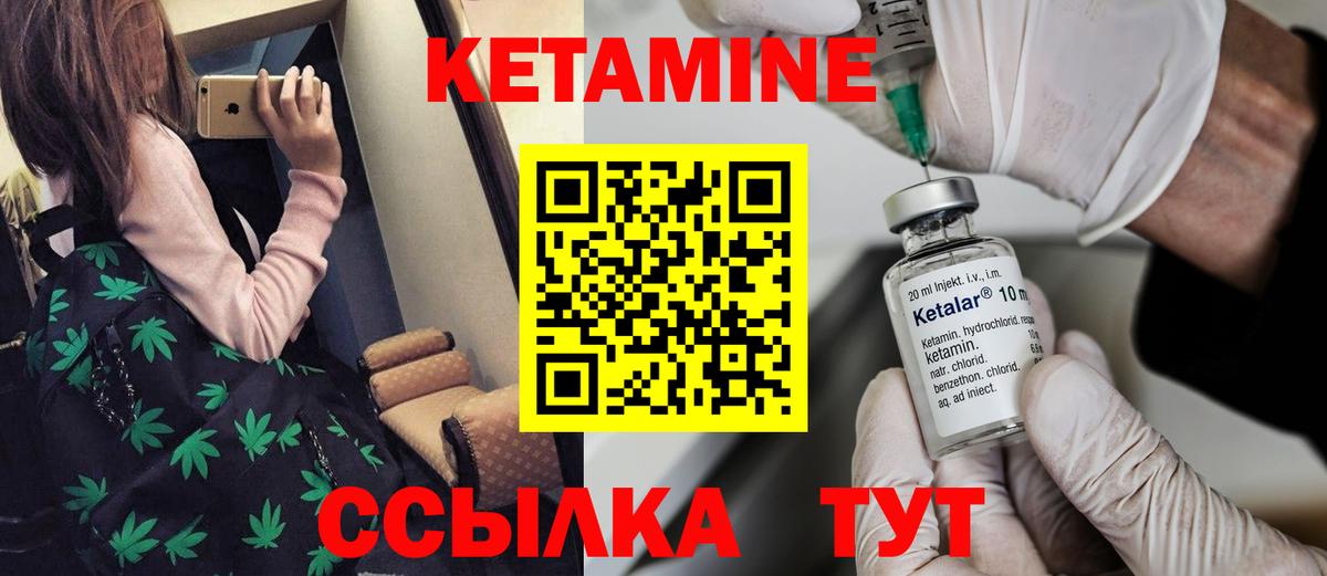 сайты даркнета какой сайт  Кетамин VHQ  КЕТАМИН VHQ  Вход с VPN  Пенза 