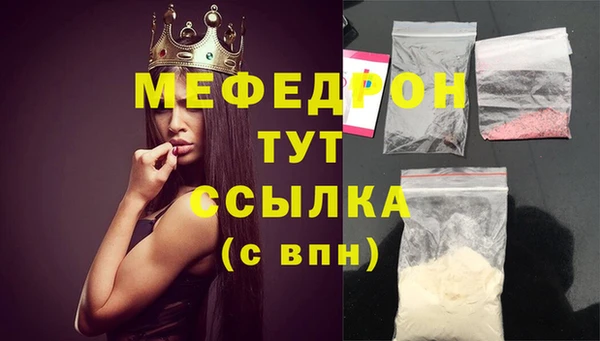 кристаллы Коряжма