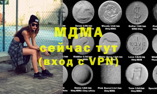 кристаллы Коряжма