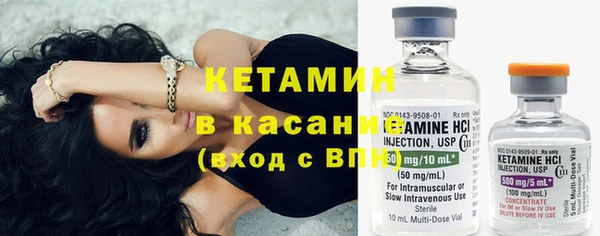 кристаллы Коряжма