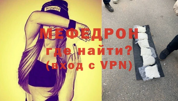 синтетический гашиш Костерёво