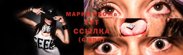 кристаллы Коряжма