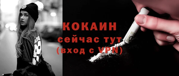 кристаллы Коряжма