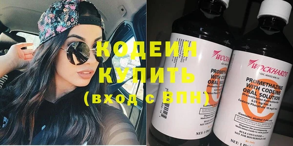 синтетический гашиш Костерёво