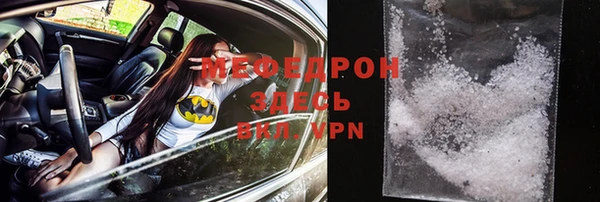 синтетический гашиш Костерёво