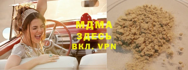 кристаллы Коряжма
