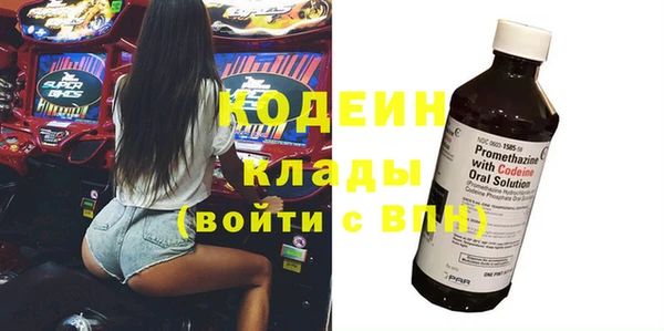 кристаллы Коряжма