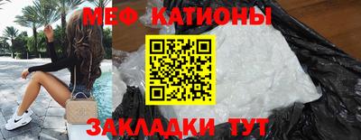 шишки Балашиха