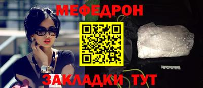 герыч Балаково