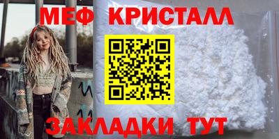 шишки Балашиха