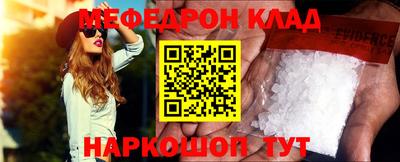 герыч Балаково