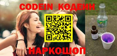 шишки Балашиха