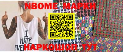 шишки Балашиха