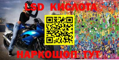 дживик Комсомольск-на-Амуре