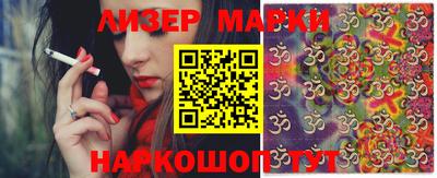 герыч Балаково