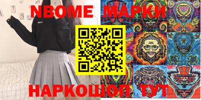 шишки Балашиха