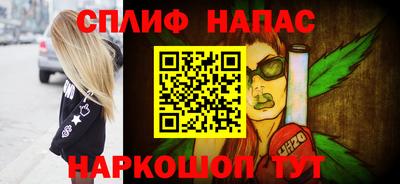 дживик Комсомольск-на-Амуре