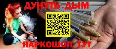 шишки Балашиха