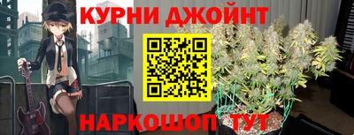 дживик Комсомольск-на-Амуре