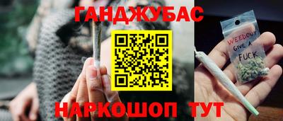 герыч Балаково