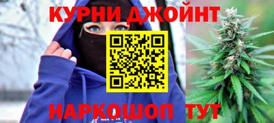 дживик Комсомольск-на-Амуре