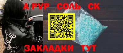дживик Комсомольск-на-Амуре