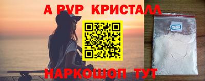 шишки Балашиха