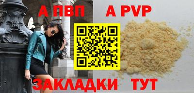 гашик Коммунар