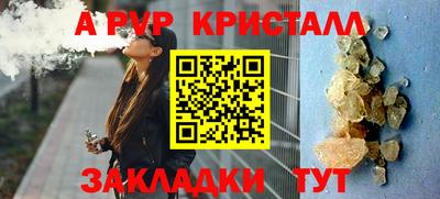 дживик Комсомольск-на-Амуре