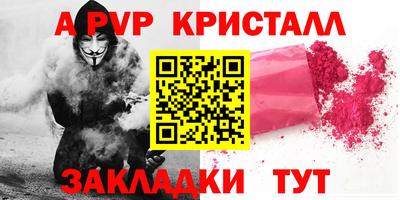 дживик Комсомольск-на-Амуре