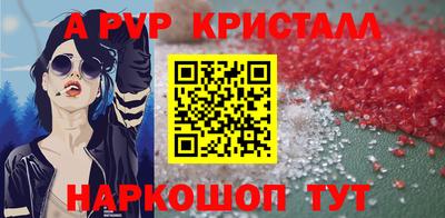 шишки Балашиха