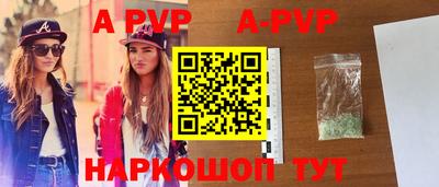 скорость mdpv Конаково
