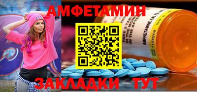 дживик Комсомольск-на-Амуре