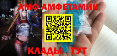 шишки Балашиха