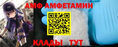 дживик Комсомольск-на-Амуре