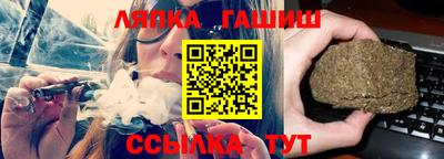 шишки Балашиха