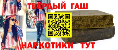 дживик Комсомольск-на-Амуре
