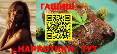 гашик Коммунар