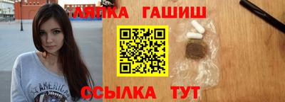 герыч Балаково