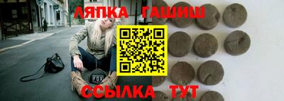 герыч Балаково