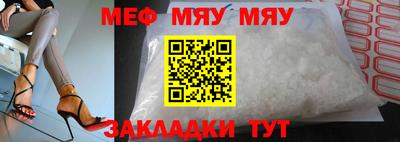 дживик Комсомольск-на-Амуре