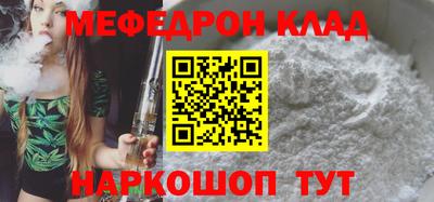 шишки Балашиха